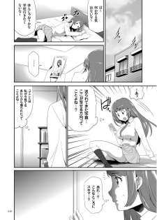 [Kouzuki Rio] Kono JK Misshitsu ni Tojikomete Mechakucha ni Shitakunai? [Digital] - page 38