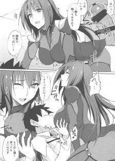 (COMIC1☆12) [TKSpower (Zekkyo)] Shishou wa Midara na Yami no Joou (Fate/Grand Order) - page 11