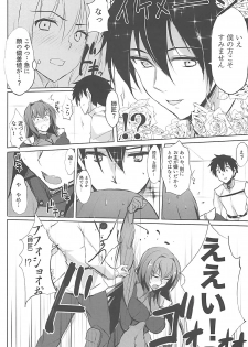 (COMIC1☆12) [TKSpower (Zekkyo)] Shishou wa Midara na Yami no Joou (Fate/Grand Order) - page 5