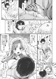 (COMIC1☆12) [Z-TABUKURONEKO HOUSE (Gyonikun)] Tsuma Kyou Ikisatsu! Mamako-san!! (Tsuujou Kougeki ga Zentai Kougeki de Ni-kai Kougeki no Okaa-san wa Suki desu ka?) - page 2