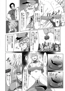 [Kuro Fn] Mesubuta Tenrakuroku [Digital] - page 16