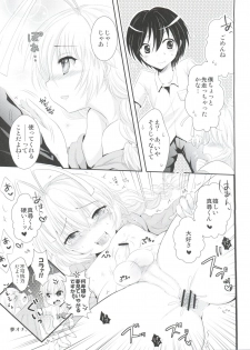 [Anthology] Ia! Ia! Hastur (Haiyore! Nyaruko-san) - page 35