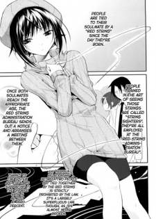 [Taropun] Akai Ito Kanrikyoku | Red String Administration Bureau (Yokujou Bazooka) [English] [QBtranslations] [Decensored]