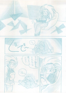 [Little Mermaid Henshuubu (Various)] Live! (Tenchi Muyo!) - page 7