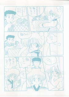 [Little Mermaid Henshuubu (Various)] Live! (Tenchi Muyo!) - page 13