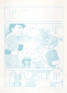 [Little Mermaid Henshuubu (Various)] Live! (Tenchi Muyo!) - page 50