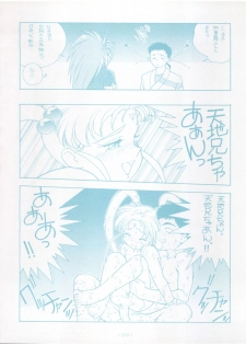 [Little Mermaid Henshuubu (Various)] Live! (Tenchi Muyo!) - page 26