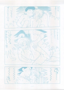 [Little Mermaid Henshuubu (Various)] Live! (Tenchi Muyo!) - page 27