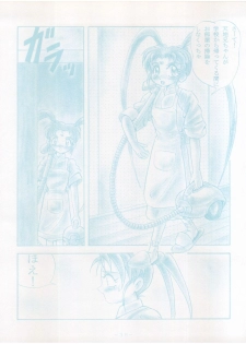 [Little Mermaid Henshuubu (Various)] Live! (Tenchi Muyo!) - page 39