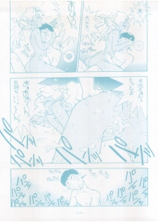 [Little Mermaid Henshuubu (Various)] Live! (Tenchi Muyo!) - page 29