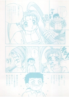 [Little Mermaid Henshuubu (Various)] Live! (Tenchi Muyo!) - page 44