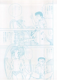 [Little Mermaid Henshuubu (Various)] Live! (Tenchi Muyo!) - page 45