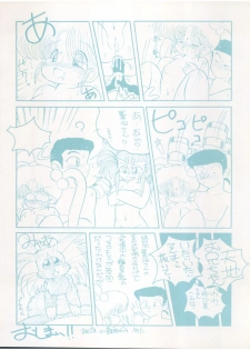 [Little Mermaid Henshuubu (Various)] Live! (Tenchi Muyo!) - page 18