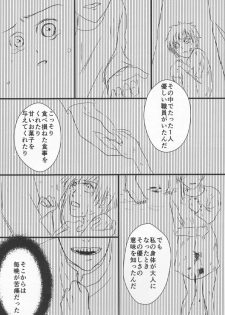 (Itan Renatus 5) [Beni (Inoue Kiyoshi)] Tsuioku no Souretsu (Jou) (Bungou Stray Dogs) - page 36