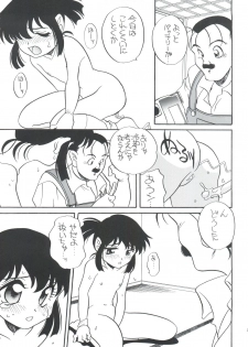 (C50) [Shishamo House (Araki Akira)] Elfin 14 (Bakusou Kyoudai Lets & Go!!) - page 24