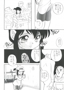 (C50) [Shishamo House (Araki Akira)] Elfin 14 (Bakusou Kyoudai Lets & Go!!) - page 15