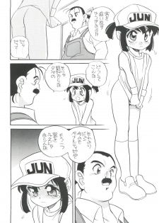 (C50) [Shishamo House (Araki Akira)] Elfin 14 (Bakusou Kyoudai Lets & Go!!) - page 7