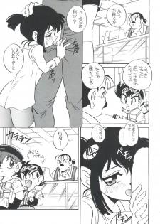 (C50) [Shishamo House (Araki Akira)] Elfin 14 (Bakusou Kyoudai Lets & Go!!) - page 12