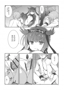 (COMIC1☆11) [VISTA (Odawara Hakone)] Hatsuzuki Nisuto (Kantai Collection -KanColle-) - page 9