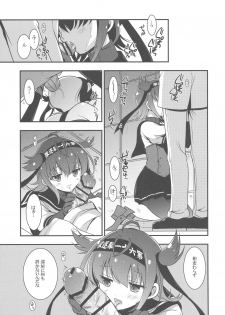 (COMIC1☆11) [VISTA (Odawara Hakone)] Hatsuzuki Nisuto (Kantai Collection -KanColle-) - page 4