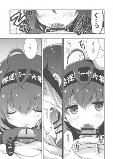 (COMIC1☆11) [VISTA (Odawara Hakone)] Hatsuzuki Nisuto (Kantai Collection -KanColle-) - page 6