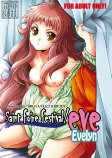 [Toko-ya (HEIZO, Kitoen)] Saint Foire Festival/eve Evelyn [Chinese] [虎斑木菟漢化] [Digital]