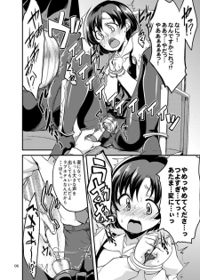 [Hard Lucker (Gokubuto Mayuge)] Suzuran o, Teoru (IDOLM@STER Cinderella Girls) [Digital] - page 3