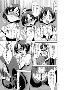 [Hard Lucker (Gokubuto Mayuge)] Suzuran o, Teoru (IDOLM@STER Cinderella Girls) [Digital] - page 8