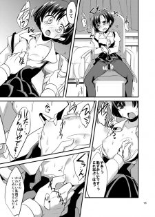 [Hard Lucker (Gokubuto Mayuge)] Suzuran o, Teoru (IDOLM@STER Cinderella Girls) [Digital] - page 10