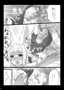 [GumiSyrup (gumi)] Elin Hon + Rakugaki Matome (TERA The Exiled Realm of Arborea) [Digital] - page 27