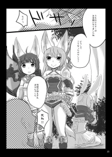 [GumiSyrup (gumi)] Elin Hon + Rakugaki Matome (TERA The Exiled Realm of Arborea) [Digital] - page 28