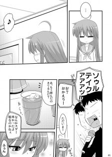 [Shin Hijiridou Honpo (Hijiri Tsukasa)] Konata to Utau Karaoke 7 - Jikan Pink na Free Time (Lucky Star) [Digital] - page 8