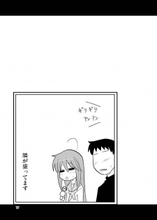 [Shin Hijiridou Honpo (Hijiri Tsukasa)] Konata to Utau Karaoke 7 - Jikan Pink na Free Time (Lucky Star) [Digital] - page 18