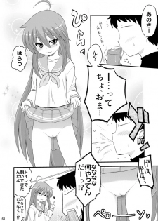 [Shin Hijiridou Honpo (Hijiri Tsukasa)] Konata to Utau Karaoke 7 - Jikan Pink na Free Time (Lucky Star) [Digital] - page 9
