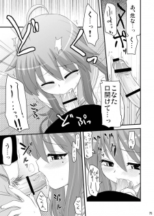 [Shin Hijiridou Honpo (Hijiri Tsukasa)] Konata to Utau Karaoke 7 - Jikan Pink na Free Time (Lucky Star) [Digital] - page 16