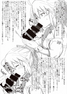 (COMIC1☆12) [Atelier Stars (Arito Arayuru, yozo)] Dosukebe Saber Wars 2 (Fate/Grand Order) - page 22