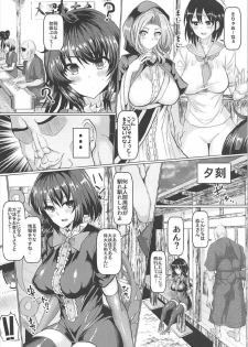 (Kouroumu 13) [Chinchintei (chin)] Muchi na Houjuu ni Nama de Hame Houdai (Touhou Project) - page 3