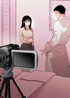 Female Disciple 女助教 Ch.1 [Chinese] - page 32