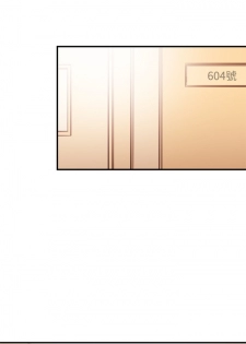 Female Disciple 女助教 Ch.1 [Chinese] - page 26