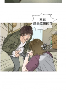 Heaven Ch.1~4 [Chinese] - page 10