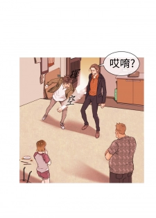 Heaven Ch.1~4 [Chinese] - page 26