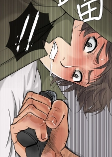 Heaven Ch.1~4 [Chinese] - page 14