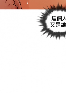Heaven Ch.1~4 [Chinese] - page 41
