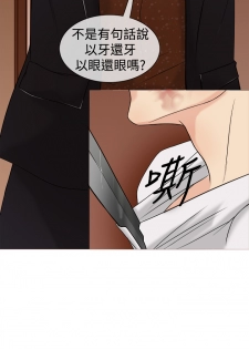Heaven Ch.1~4 [Chinese] - page 32