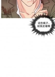 Heaven Ch.1~4 [Chinese] - page 44