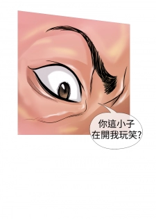 Heaven Ch.1~4 [Chinese] - page 20