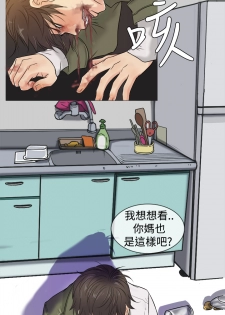 Heaven Ch.1~4 [Chinese] - page 30