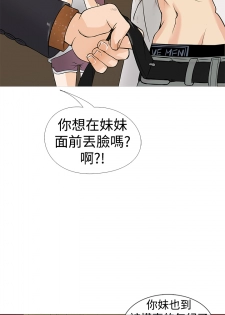 Heaven Ch.1~4 [Chinese] - page 38