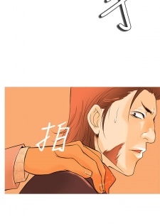 Heaven Ch.1~4 [Chinese] - page 39