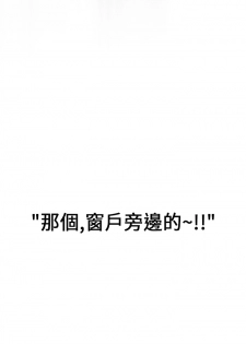 Si-Eun 诗恩 Ch.1 [Chinese] - page 25